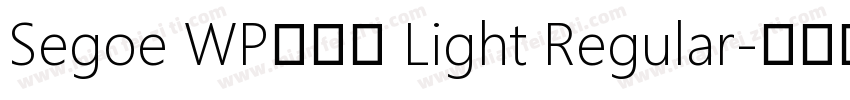 Segoe WP兰亭黑 Light Regular字体转换